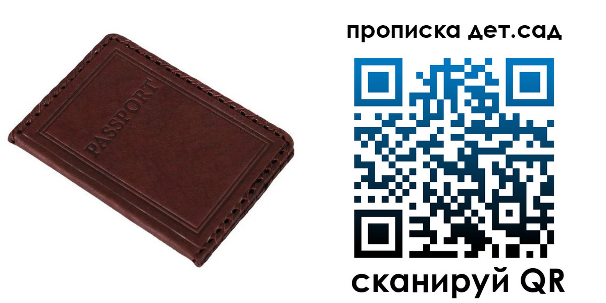прописка иностранных граждан в Струнино